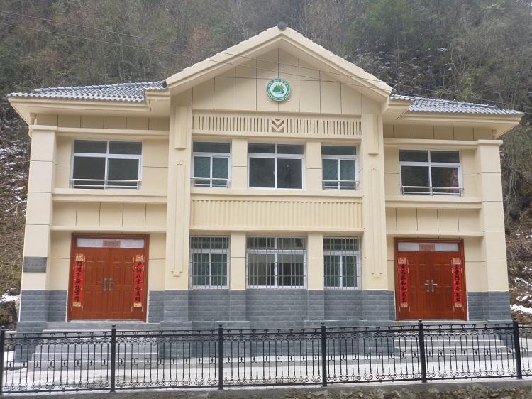 酒壶坪管理所温水河护林站