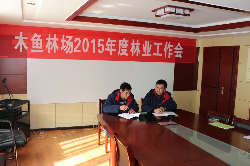 签订2015年度责任书